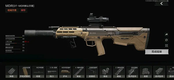 暗区突围官方正版