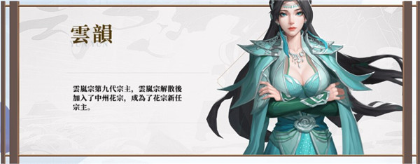 斗破苍穹怒火云岚手游官方正版