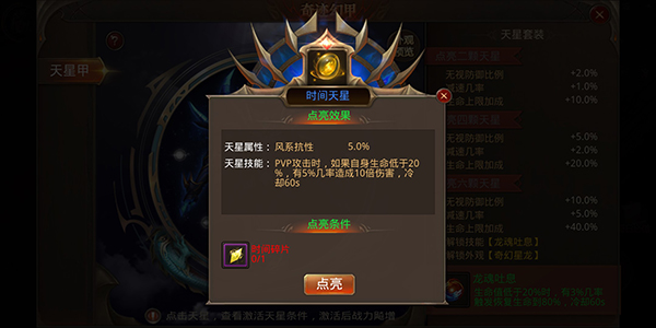 全民奇迹九游版