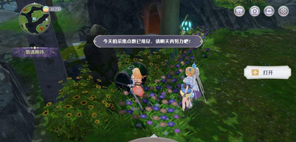 玛娜希斯回响官方版