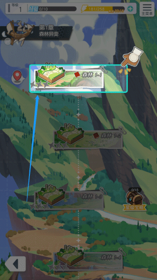 晴空双子官方正版