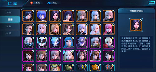 女神星球互通版