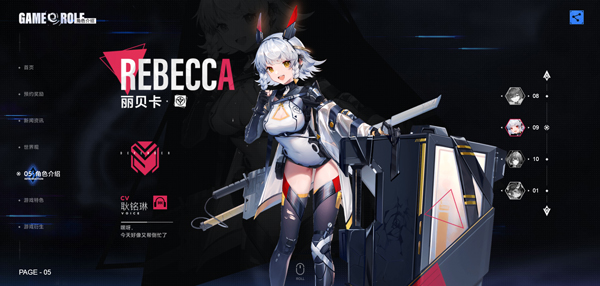 异尘达米拉官方正版