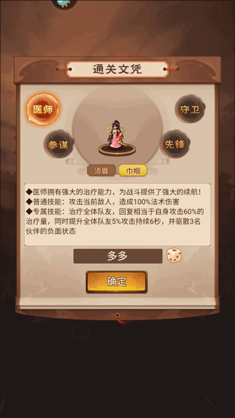 主公跑跑跑官方正版