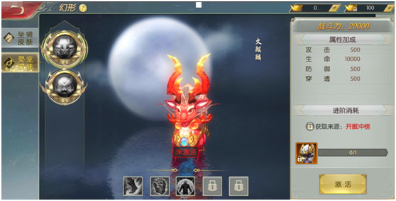 太古封魔录官方版手游