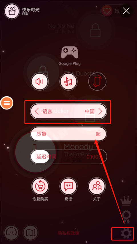 舞动音乐线最新版