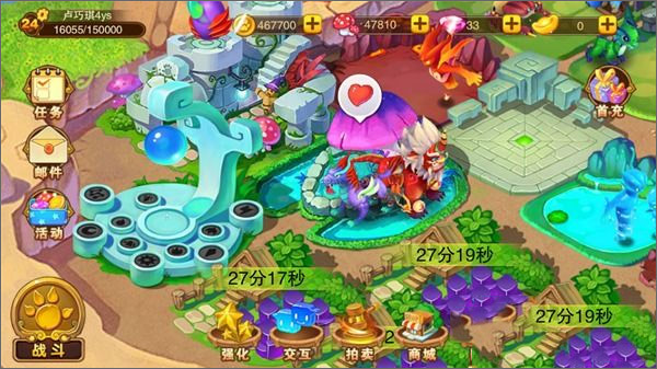 神宠大作战2手游官方版