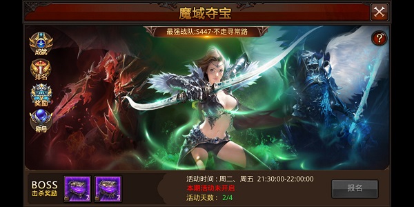 全民奇迹vivo官方版