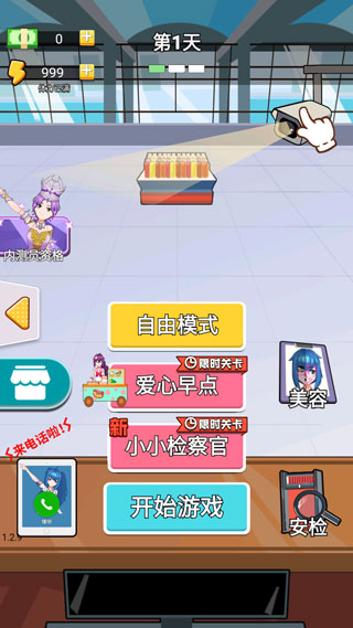 老乡你要啥官方版