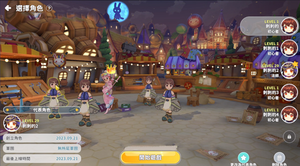 希望M恋恋不忘官方版