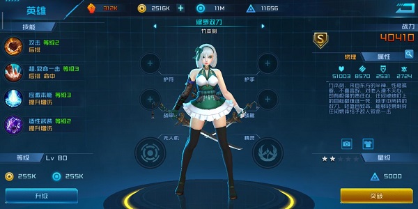 女神星球手游豌豆荚版