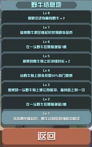 疯狂动物园官方版