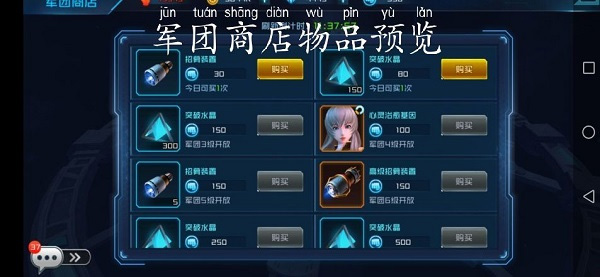 女神星球银月网络版