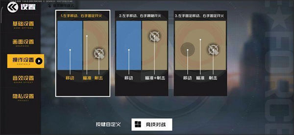 王牌战士2025最新版