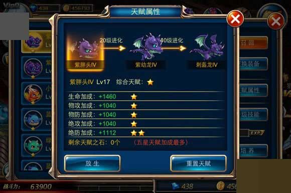 剑魂之刃官方版本