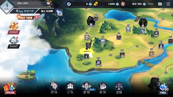 艾洛伊防卫战争最新版