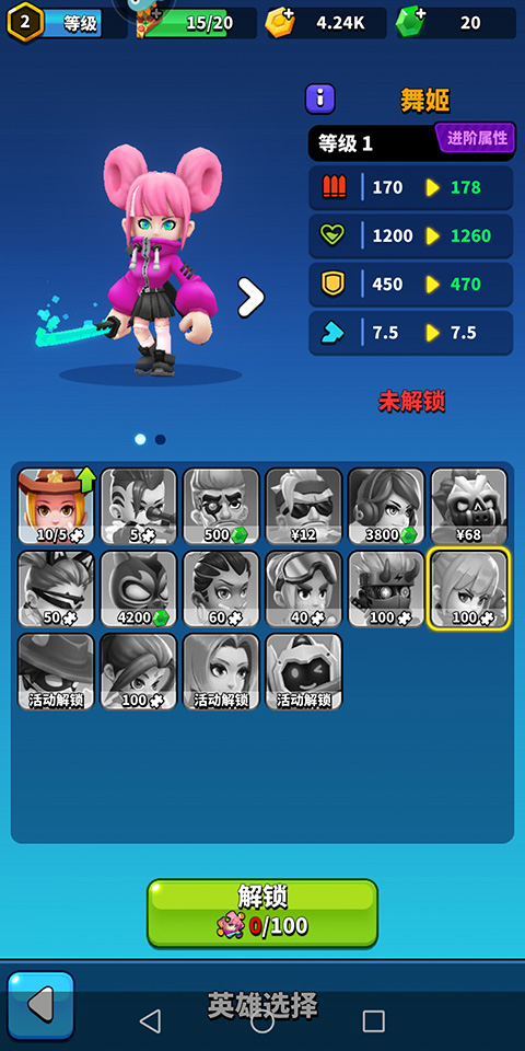 天才枪手官方版