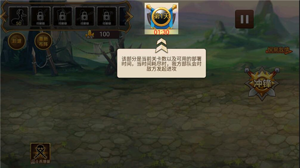 火柴人世界战争官方版