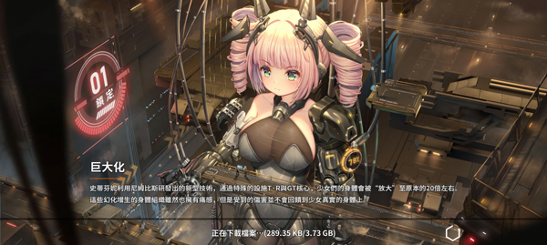 苍雾残响官方正版(蒼霧殘響)