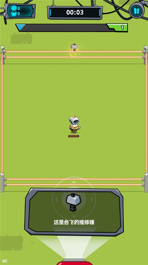 机械之心手游官方版