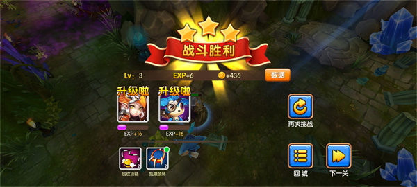 英雄传奇手游官方正版