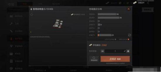 暗区突围官方正版