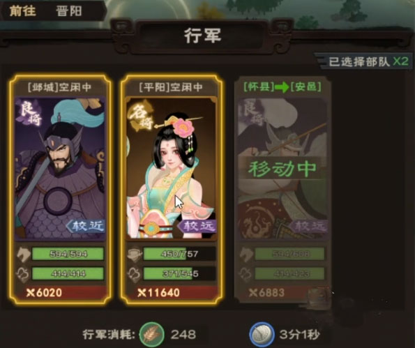 城主天下游戏最新版