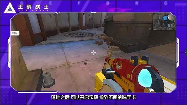 王牌战士2025最新版