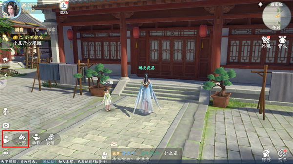 浮生忆玲珑官方版