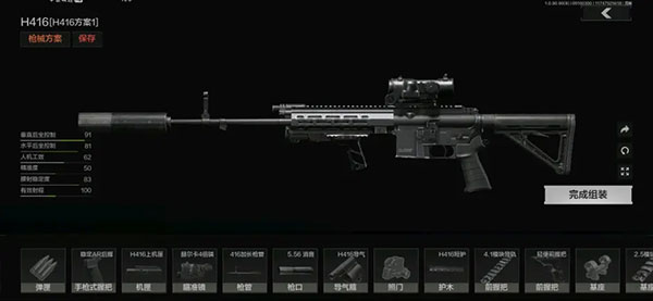 暗区突围官方正版