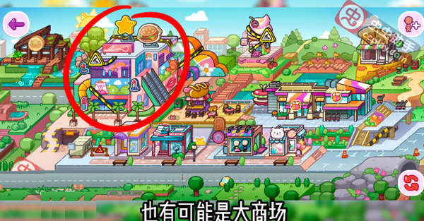 阿凡达世界2025最新版