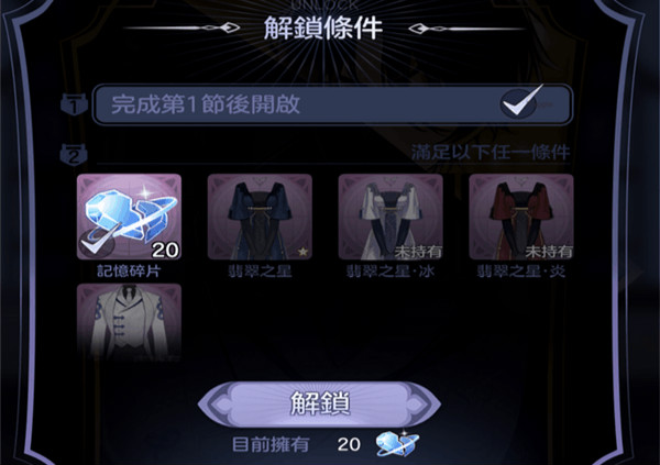 少女的王座官方版