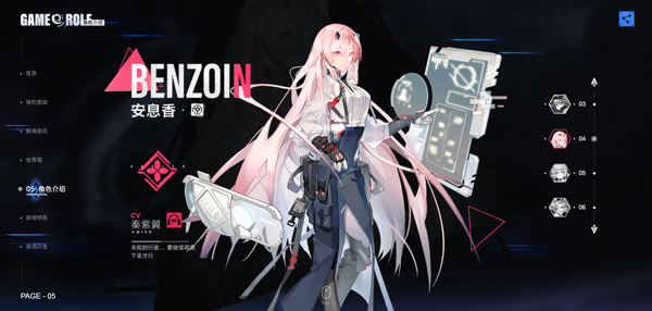 异尘达米拉官方正版