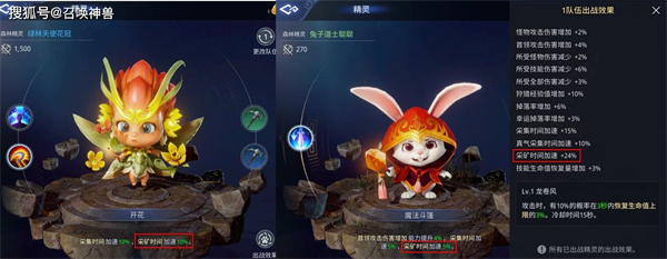 传奇4手游官方正版