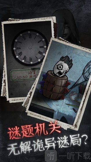 十三号病院完整版