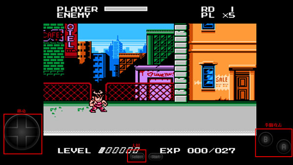 sd快打旋风 手机版