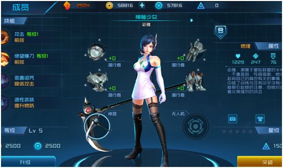 女神星球手游国际版