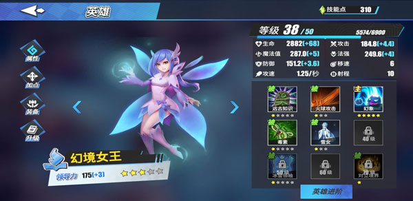 物质与魔法最新版