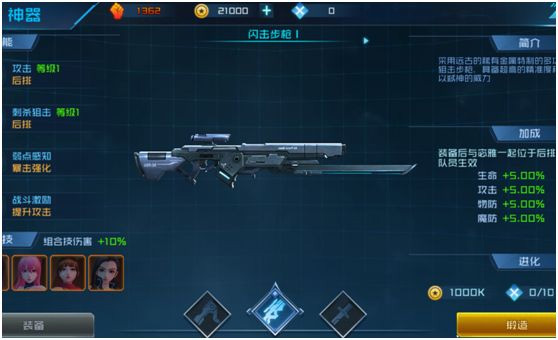 女神星球qq登录版