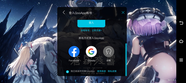 苍雾残响官方正版(蒼霧殘響)