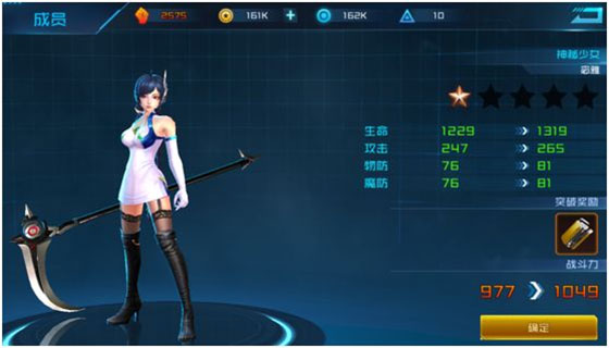 女神星球360版本