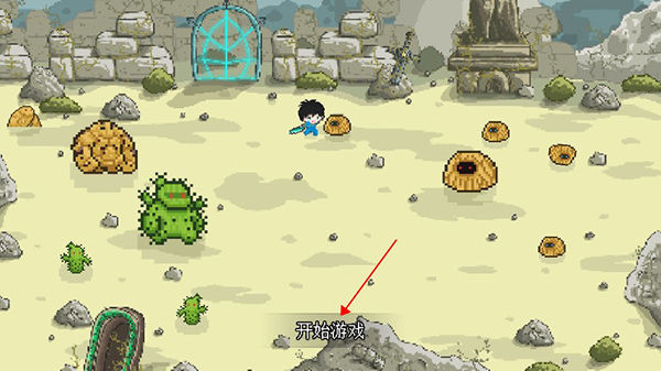 像素冒险世界最新版