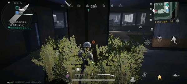 萤火突击官方正版