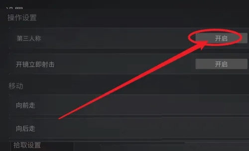 萤火突击官方正版