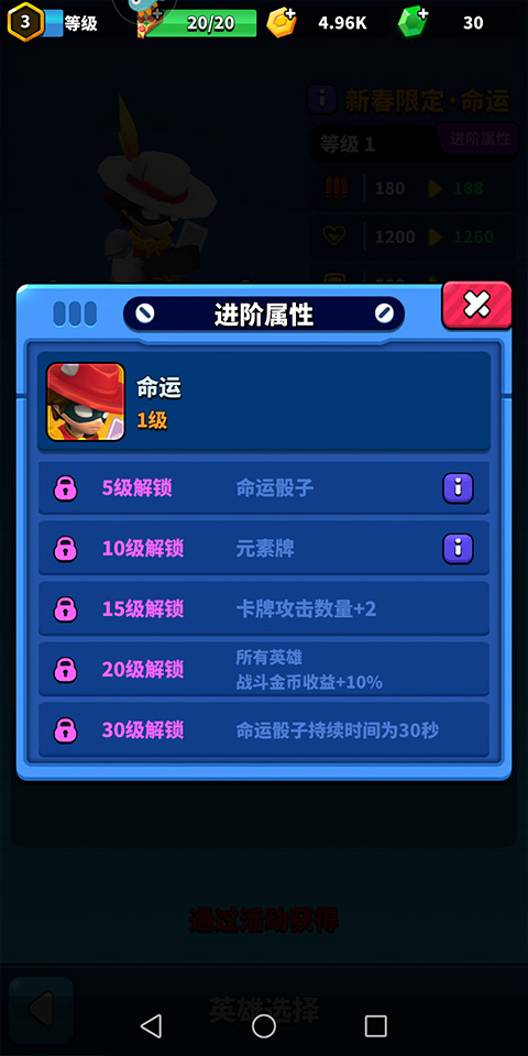 天才枪手官方版