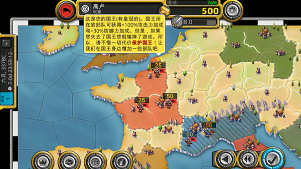 征服世纪4手游官方版