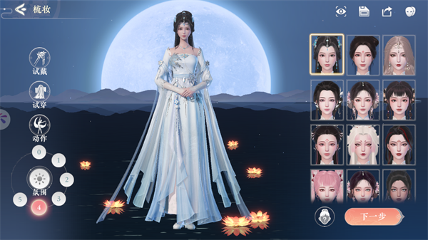 浮生忆玲珑官方版