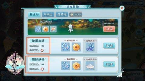 半世界之旅手游