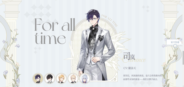 时空中的绘旅人官方版