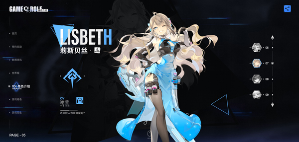 异尘达米拉官方正版